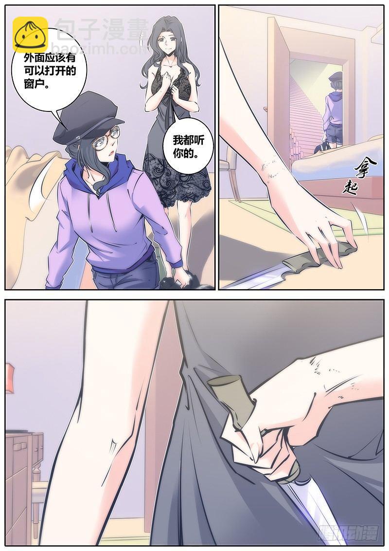 70.决定10