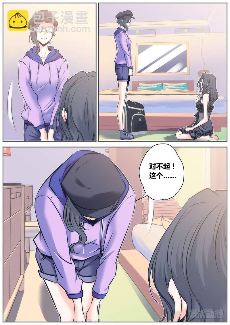 70.决定2