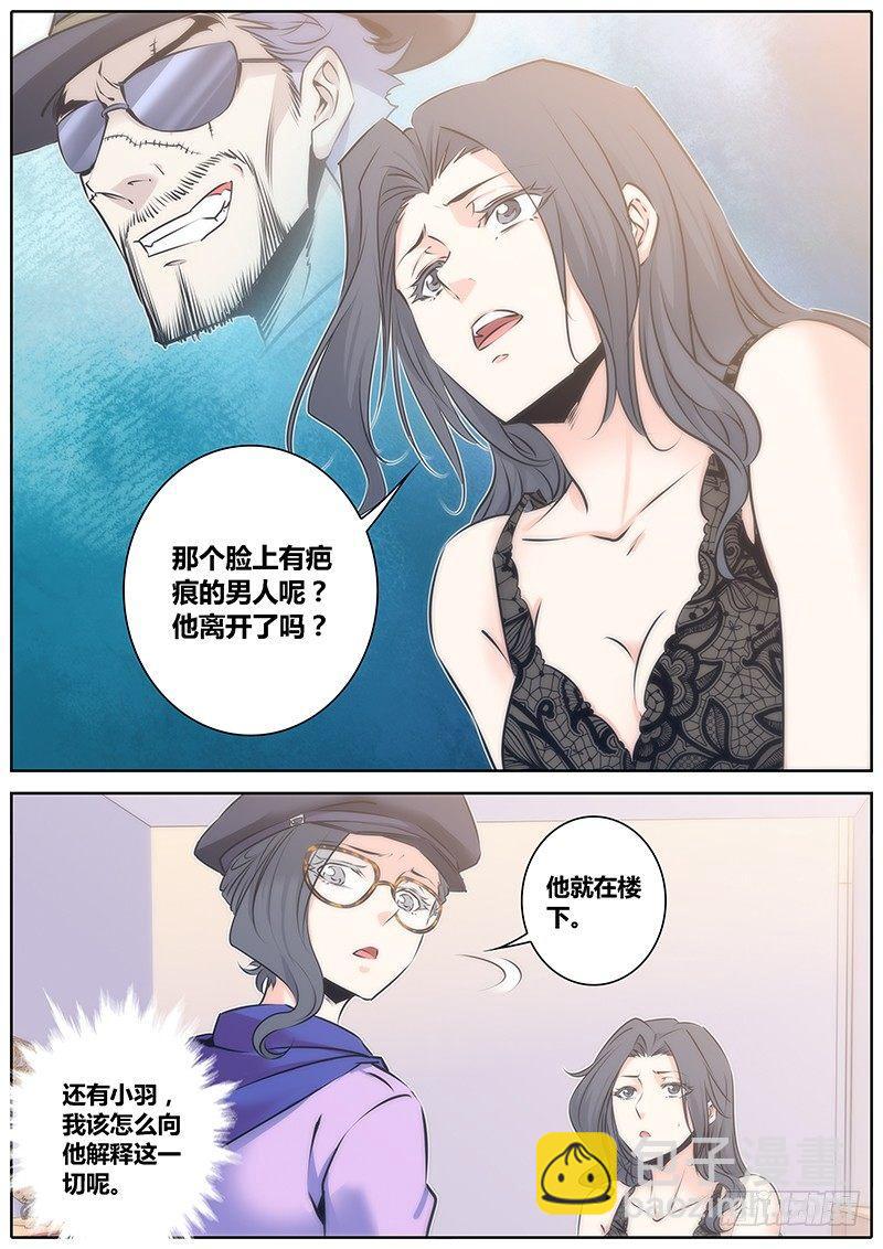 70.决定4