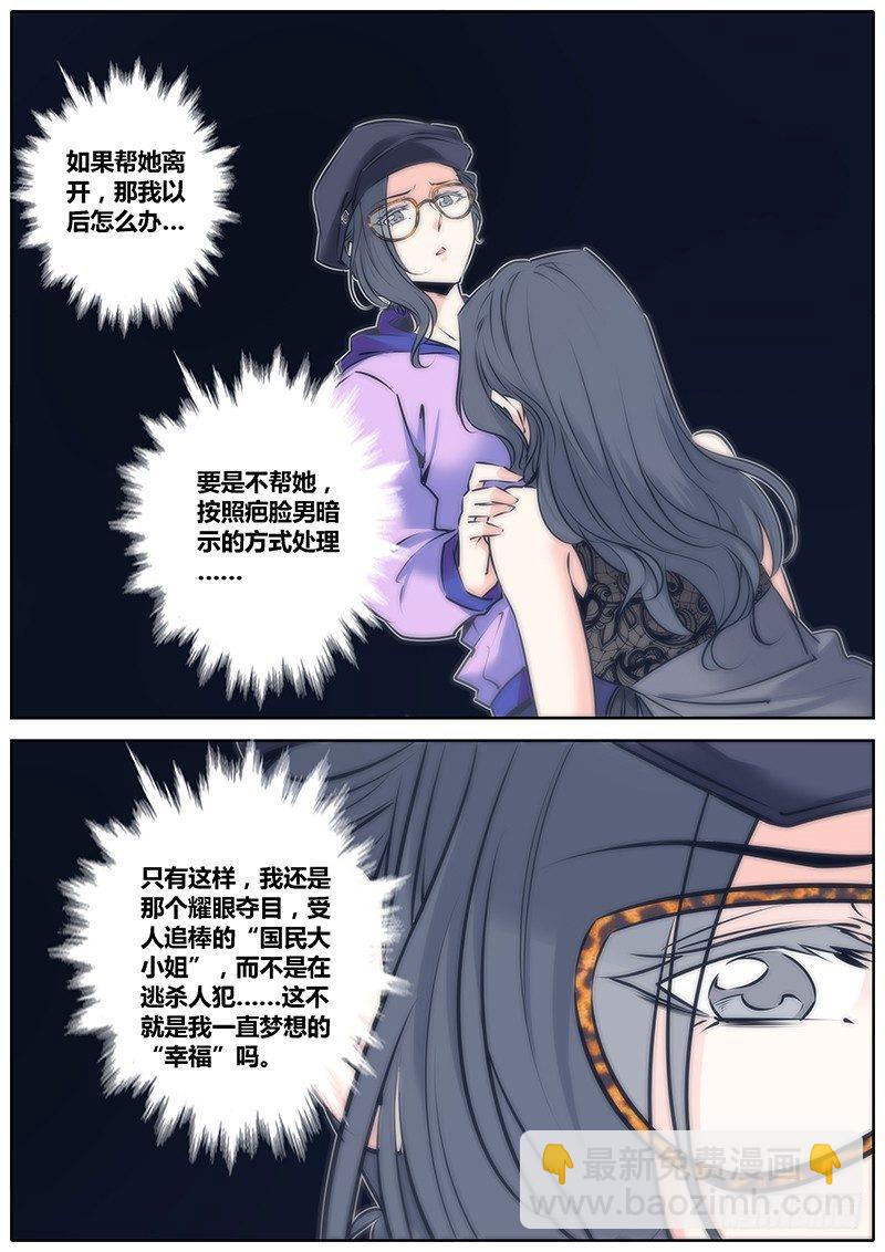 70.决定6