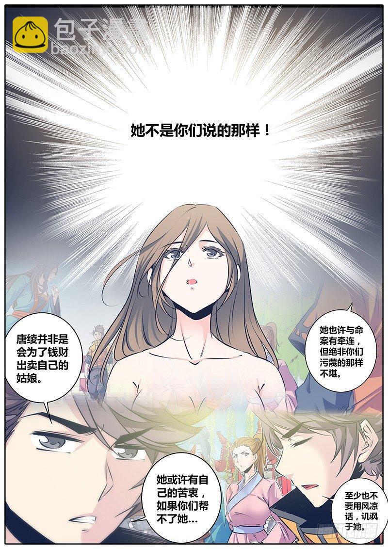 70.决定7