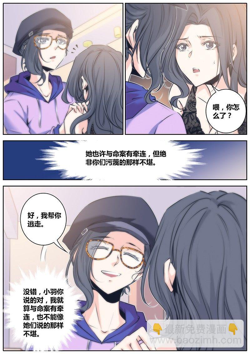 70.决定8