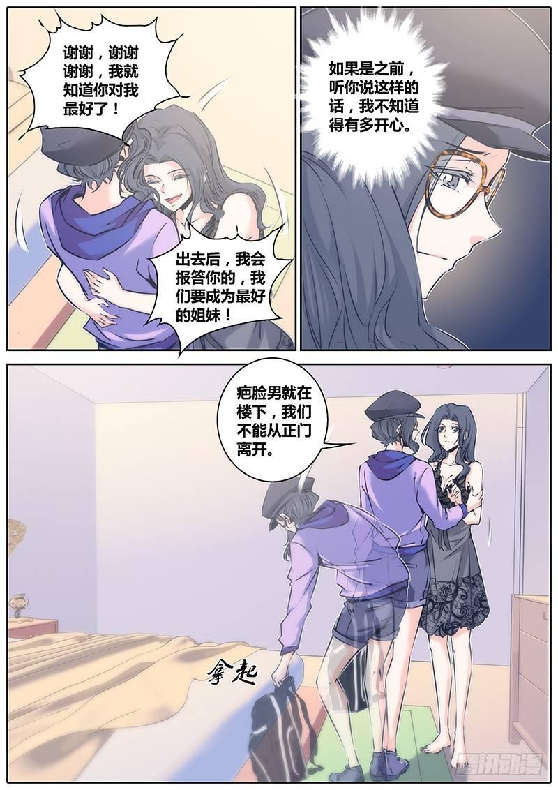70.决定9