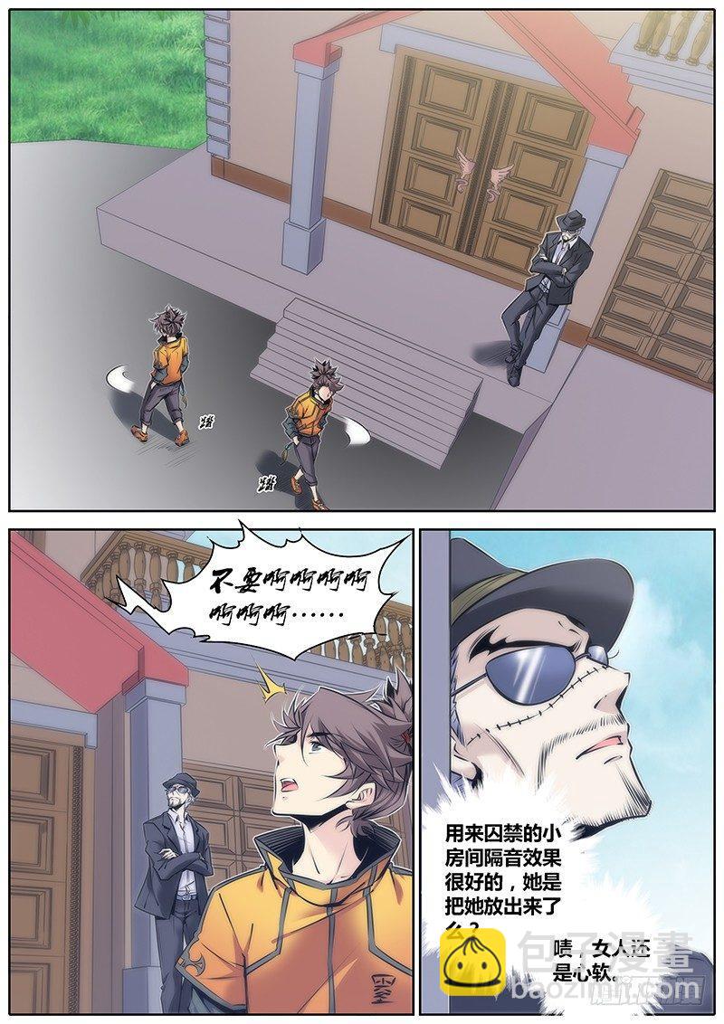 73.香气1