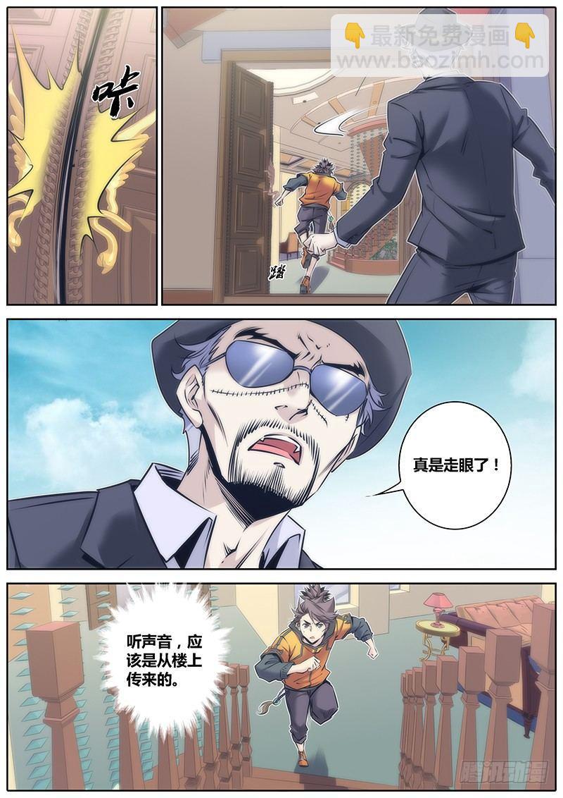 73.香气3