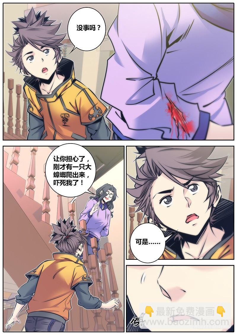 73.香气5