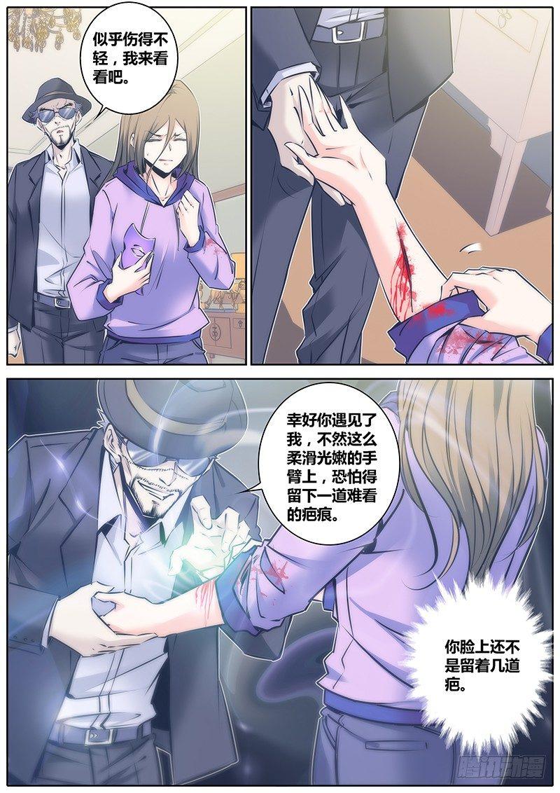 74.幸福假面5