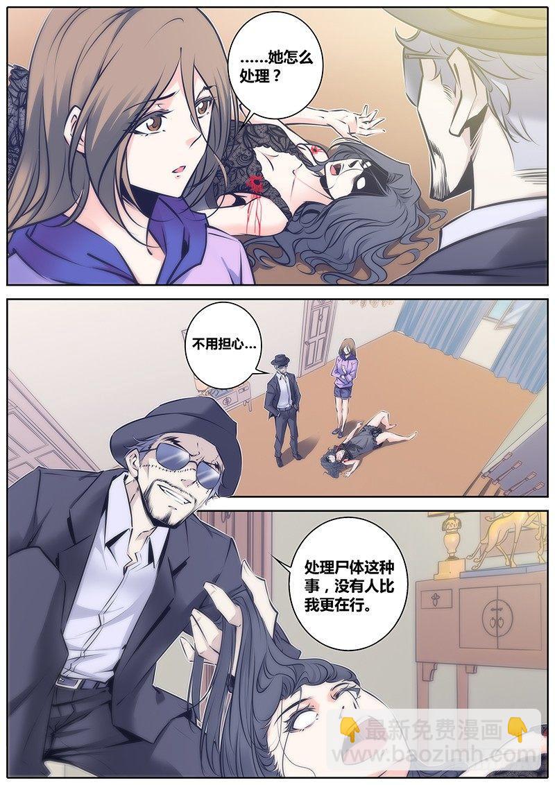 74.幸福假面7