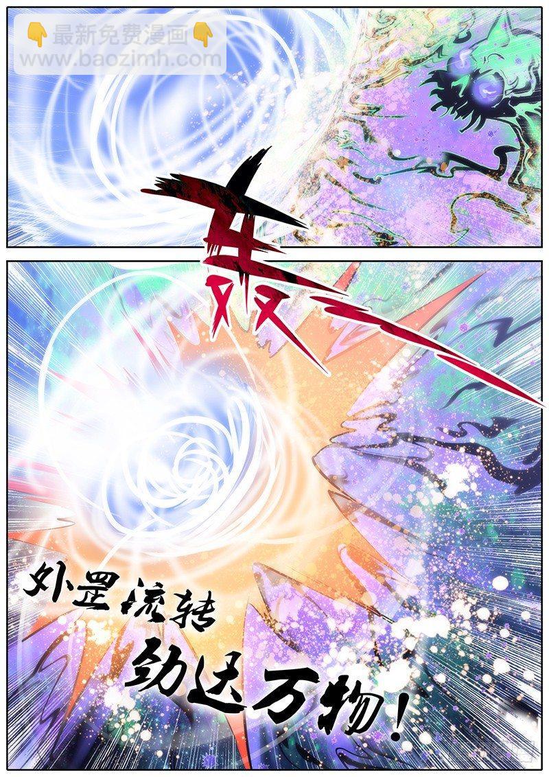 76.万鬼行瘟9