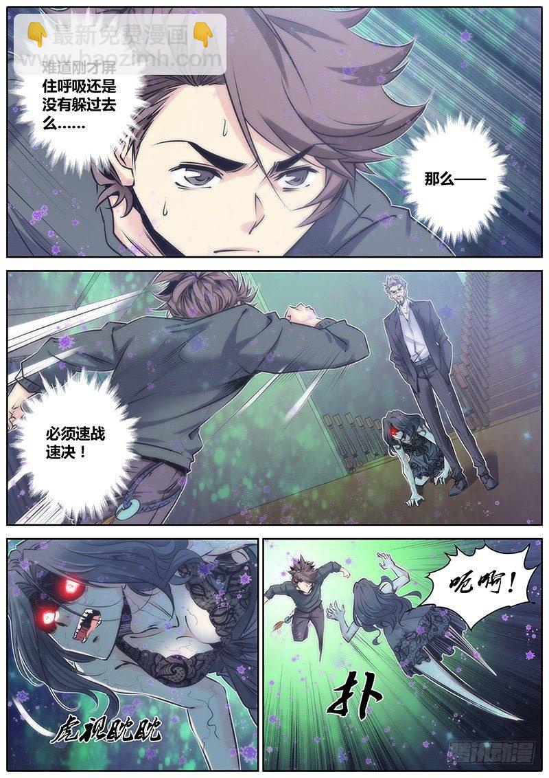 78.削弱1