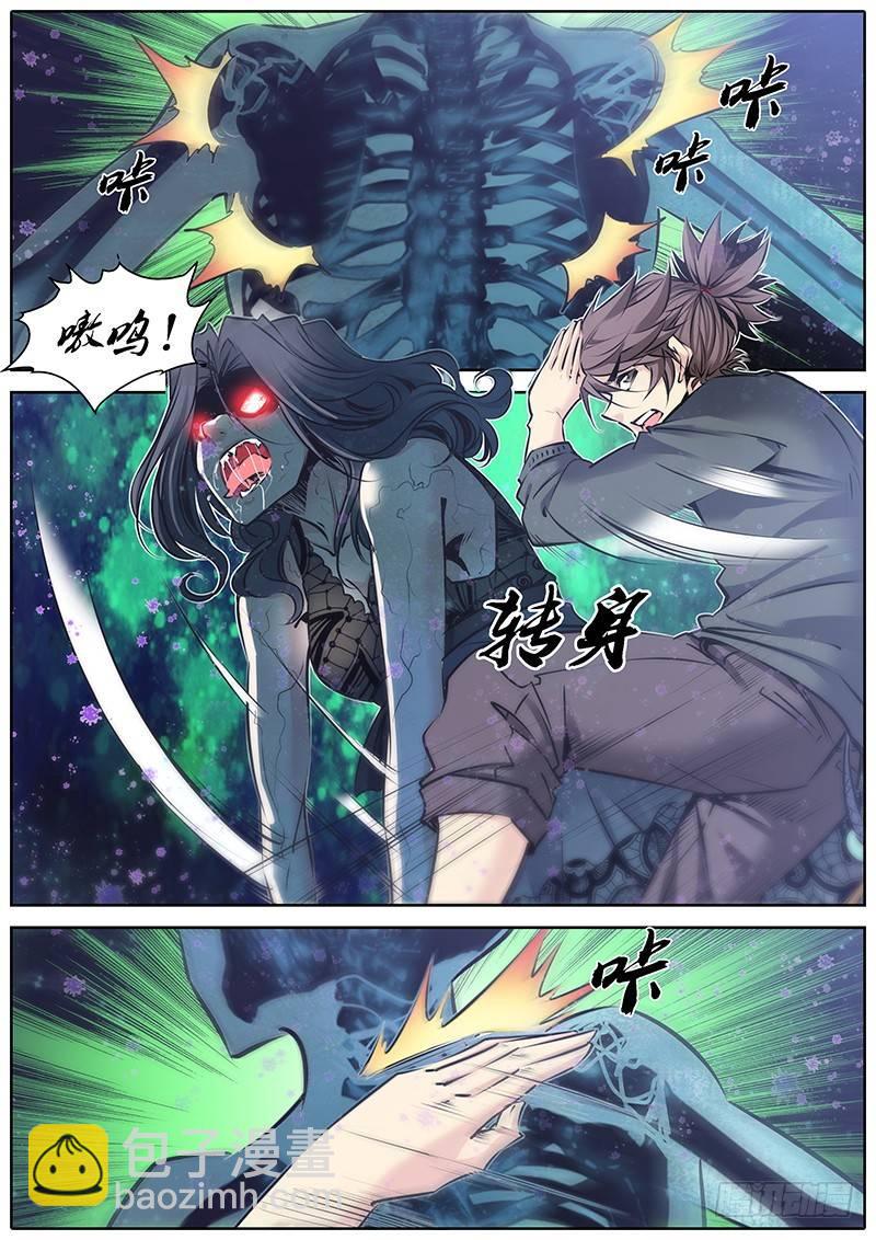 78.削弱3