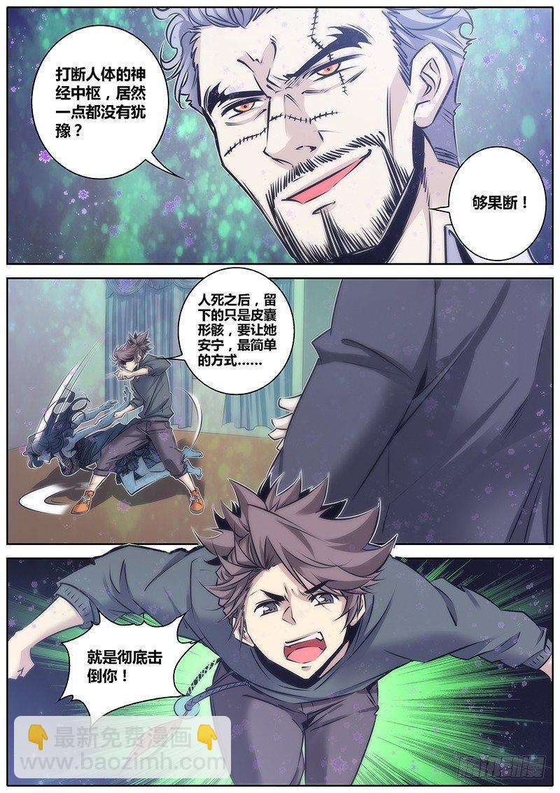78.削弱4