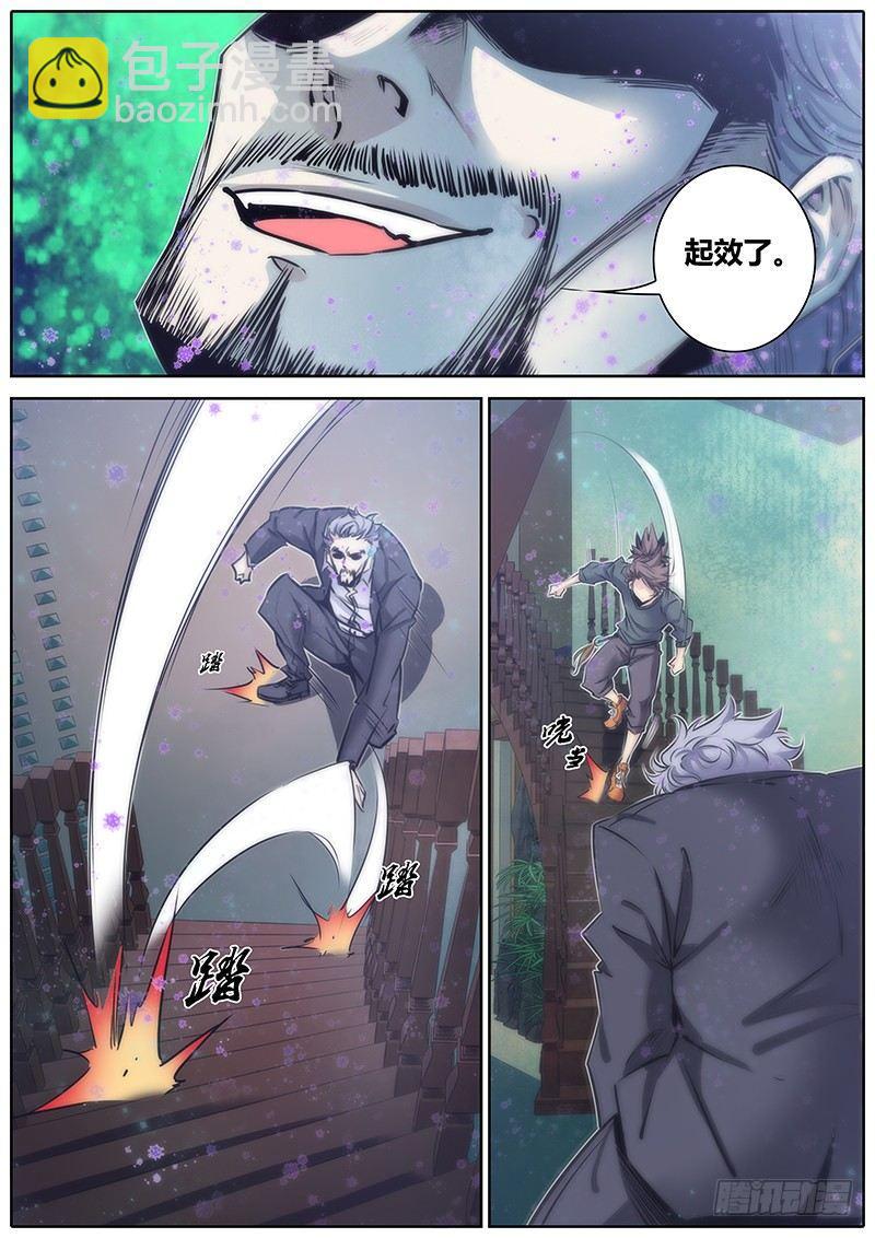 78.削弱6