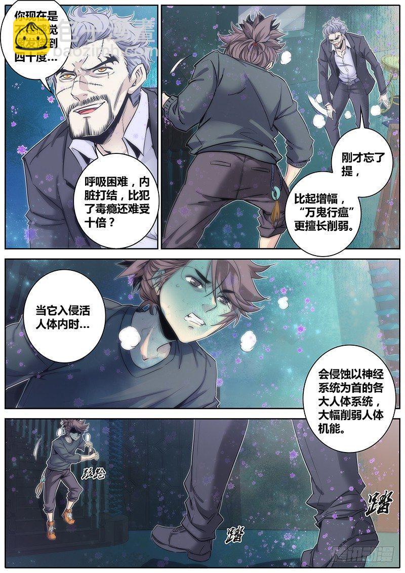 78.削弱8