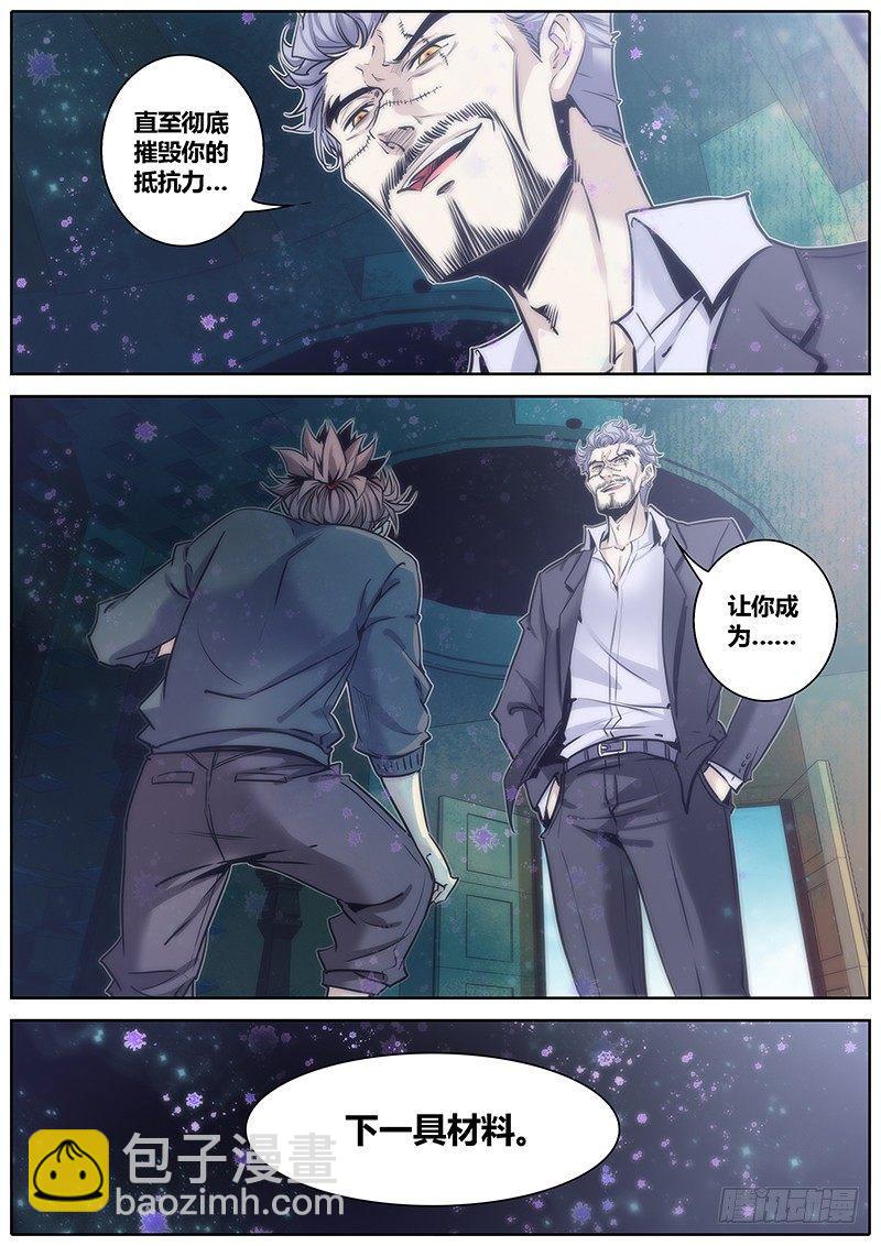 78.削弱9