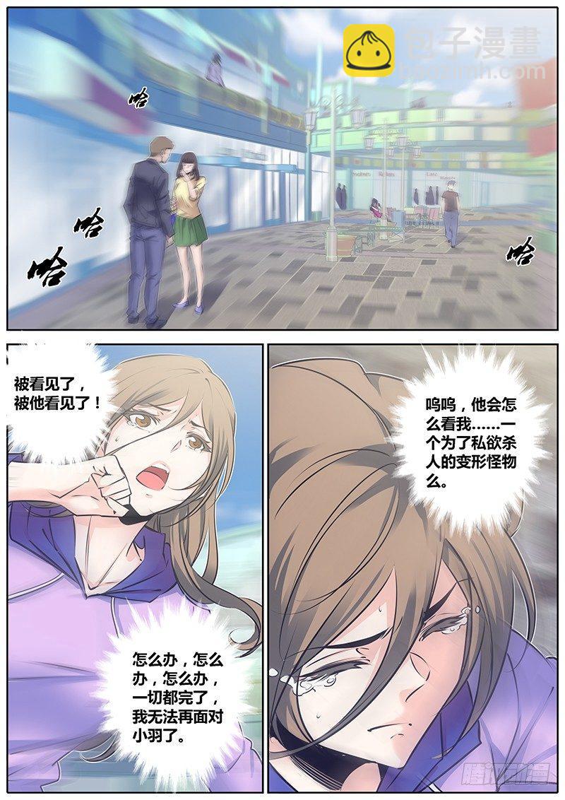 79.怎么办1