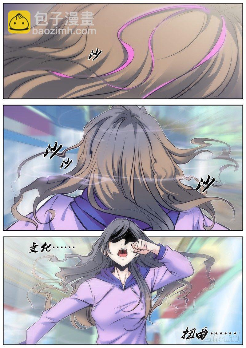 79.怎么办3