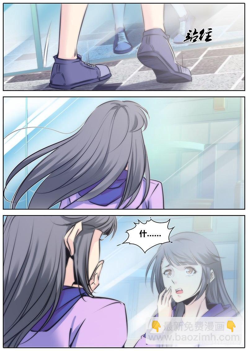 79.怎么办4