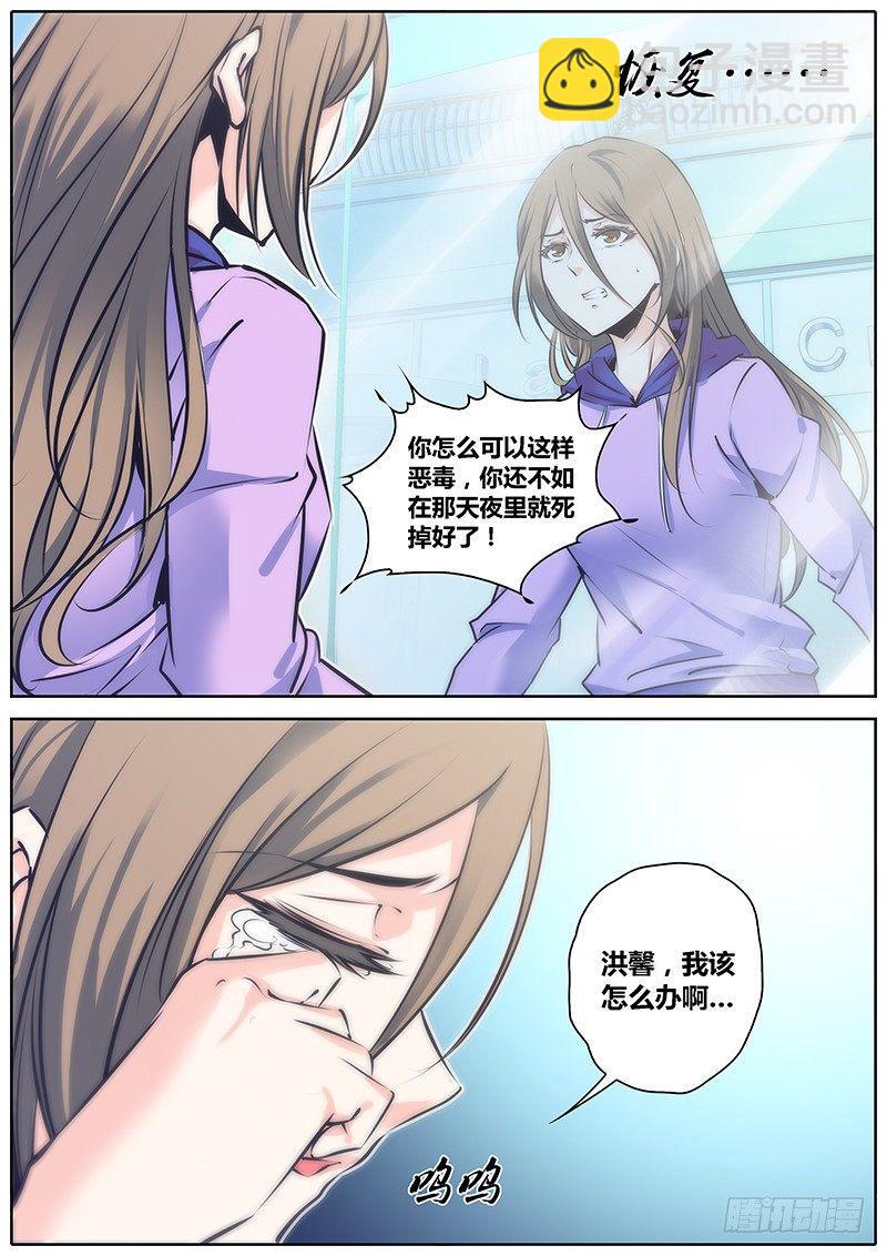 79.怎么办6