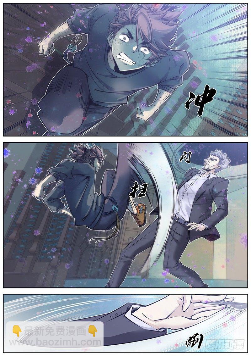 79.怎么办8