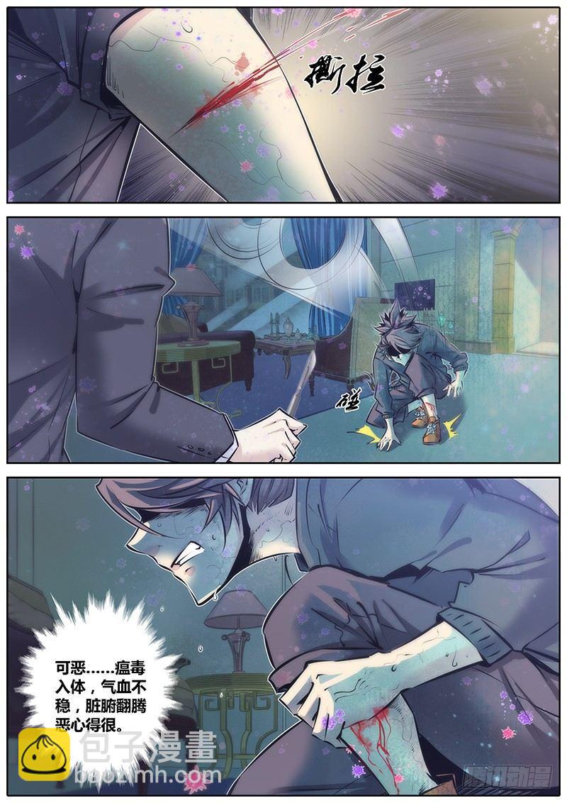 79.怎么办9