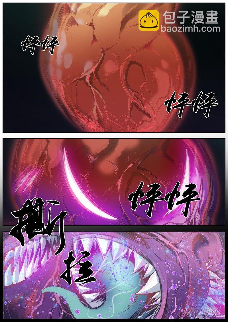 82.内雷劫9