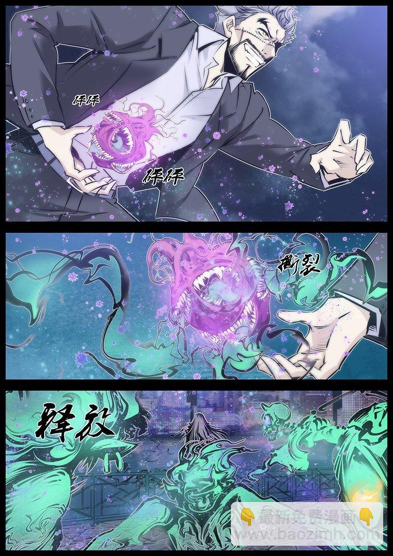 83.溃散3