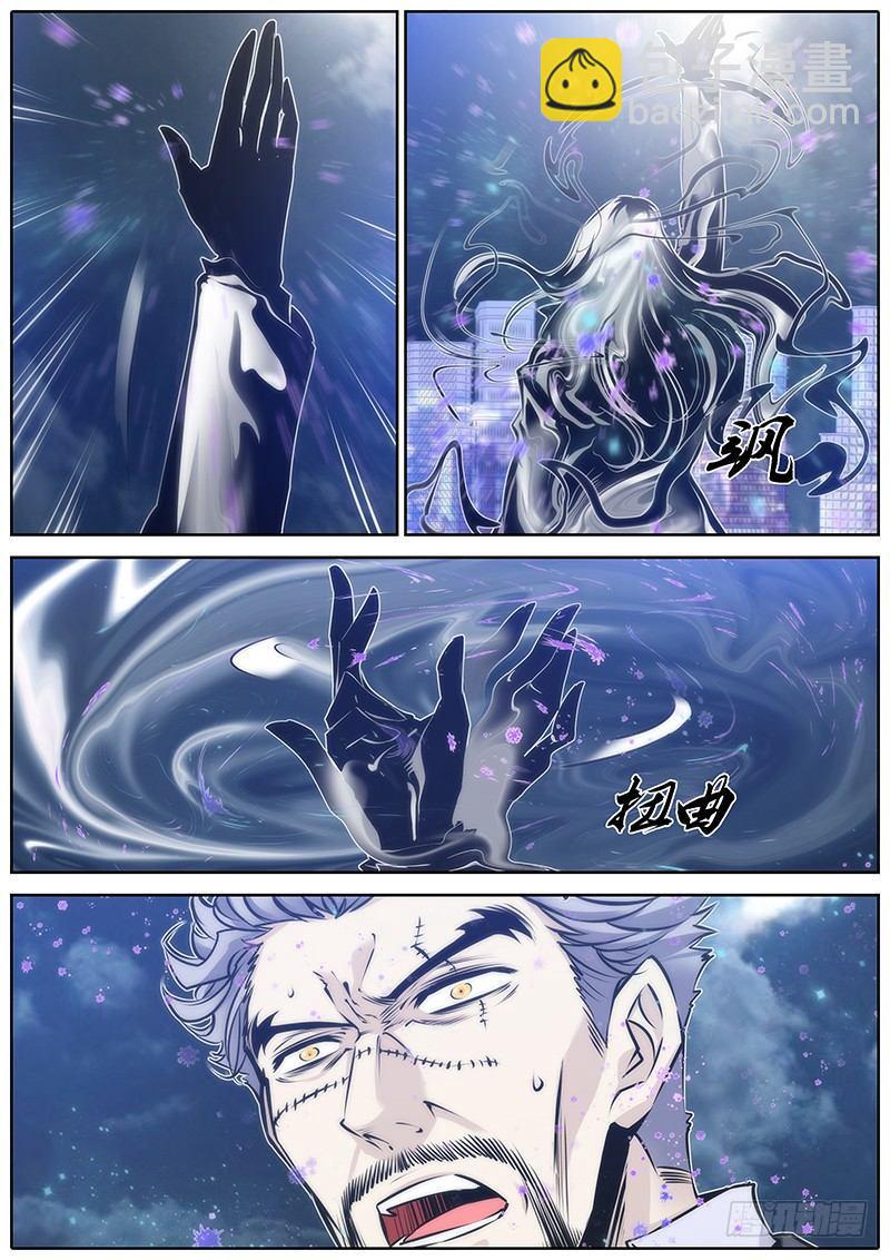 83.溃散4