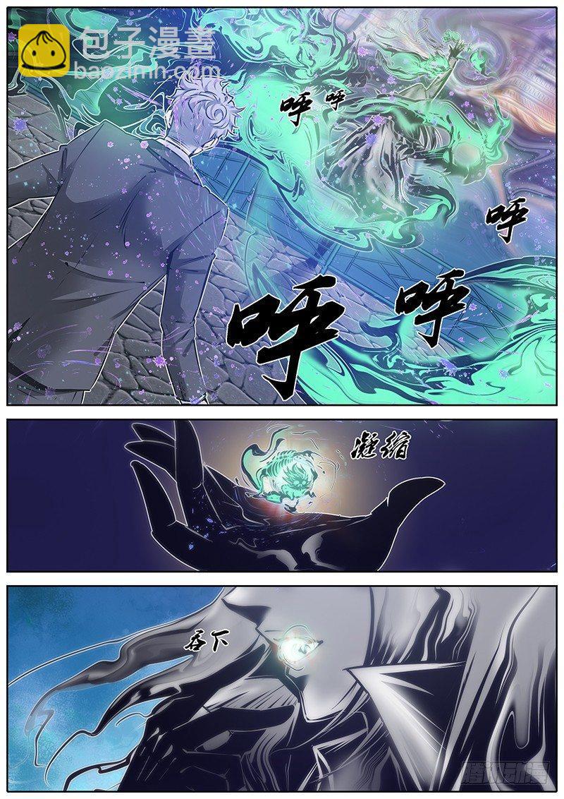 83.溃散5
