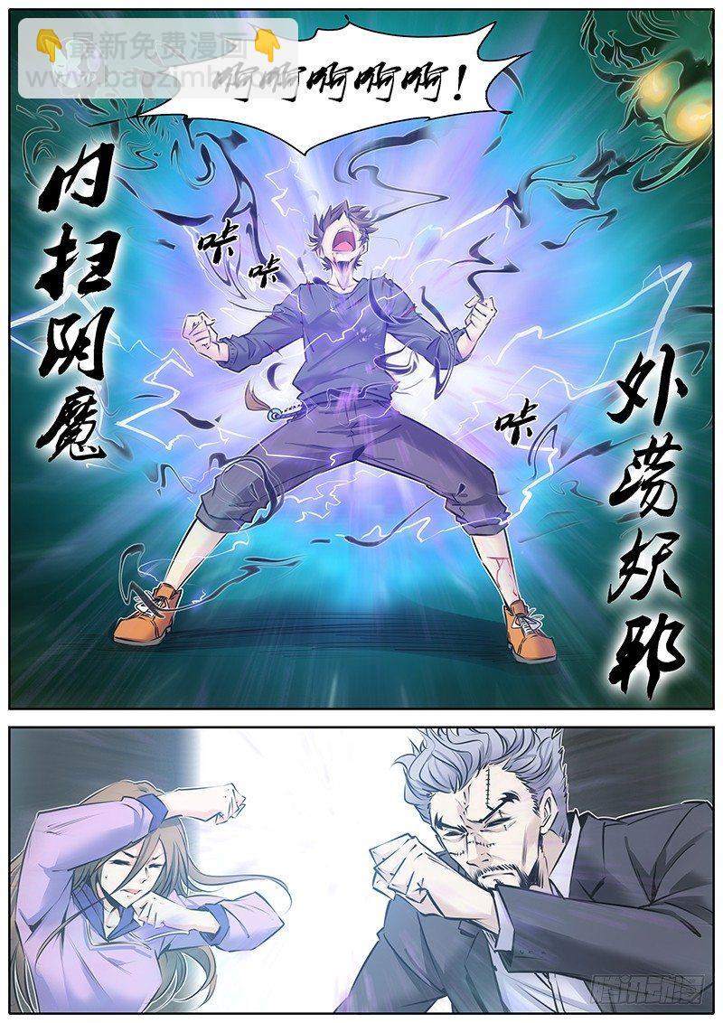 83.溃散9