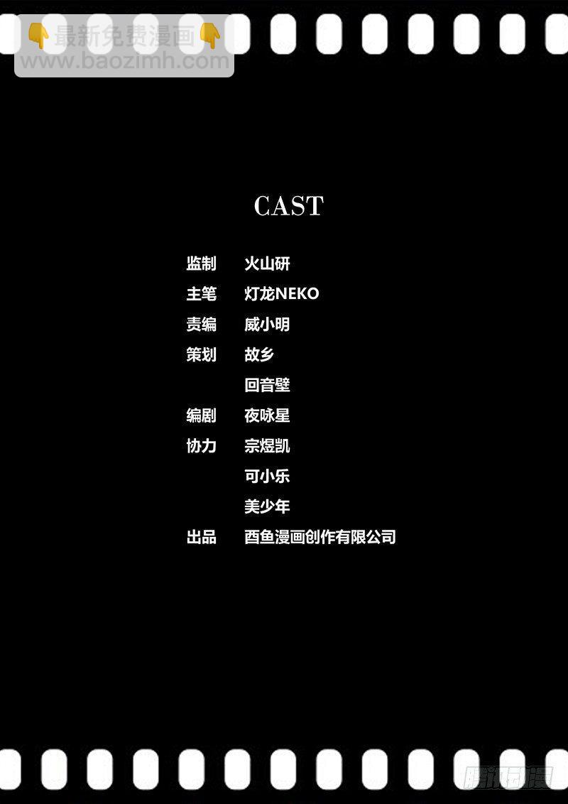 91.告别11