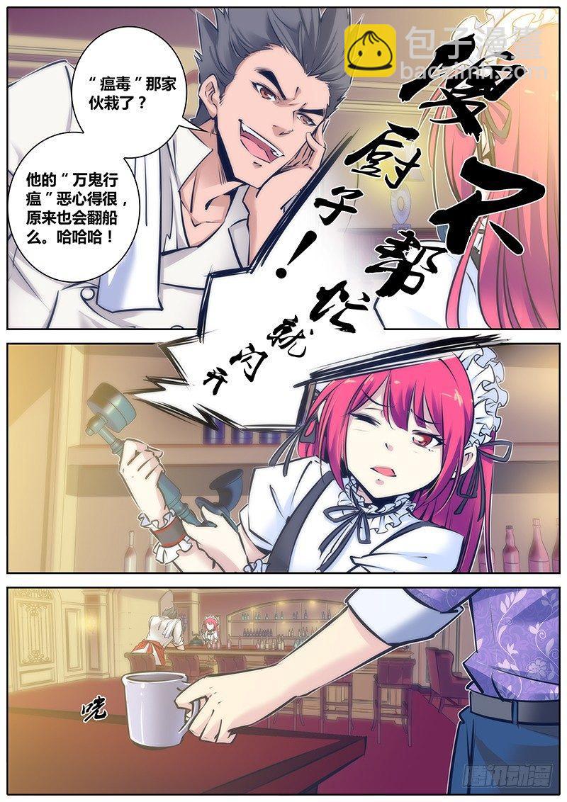 91.告别2