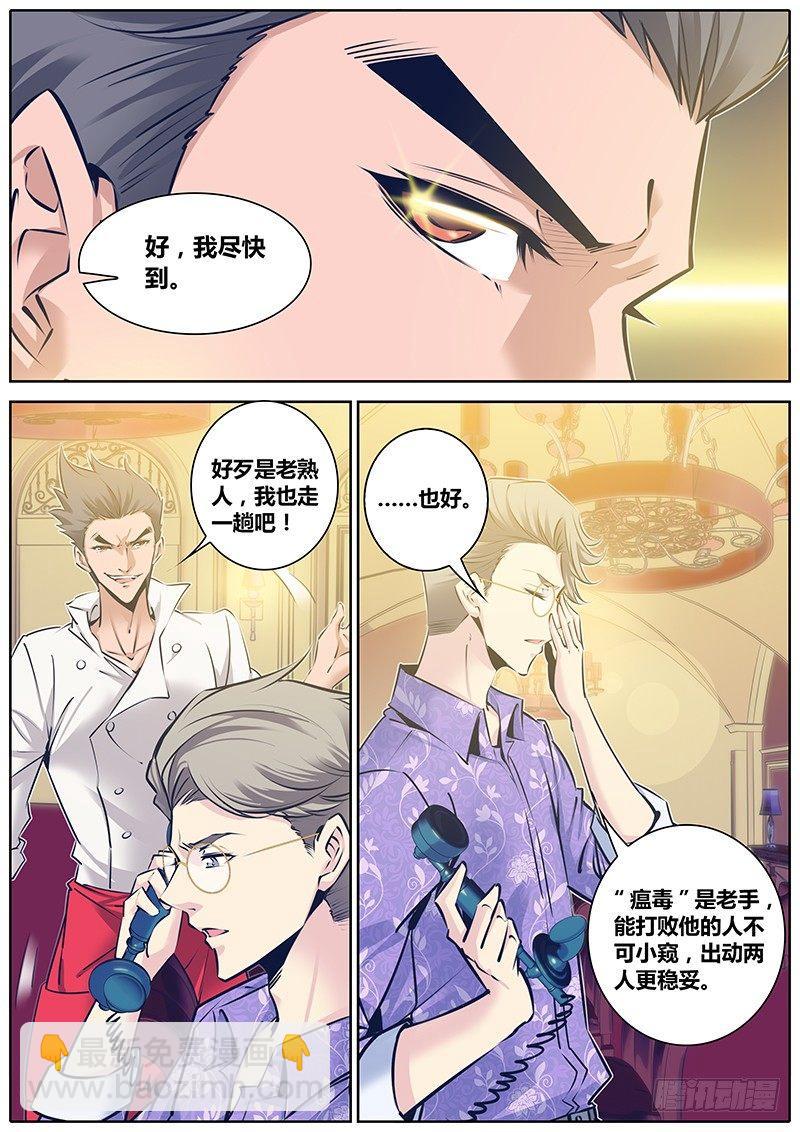 91.告别5