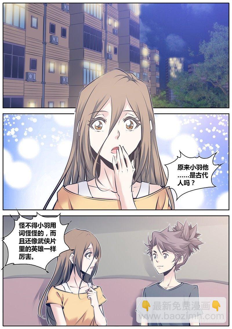 91.告别6