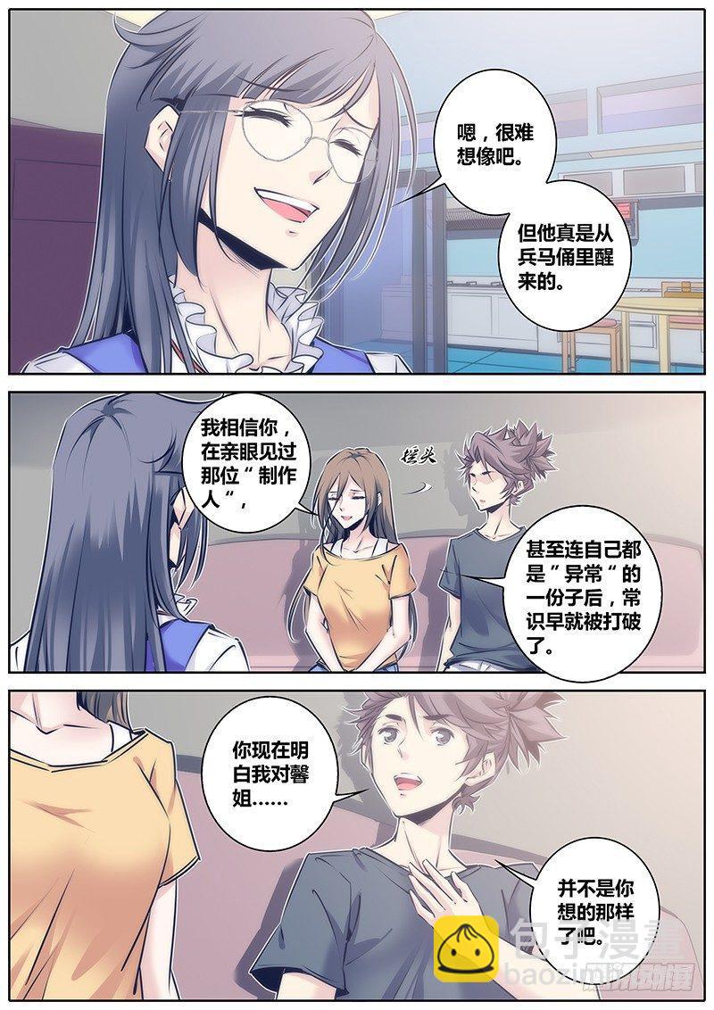 91.告别7