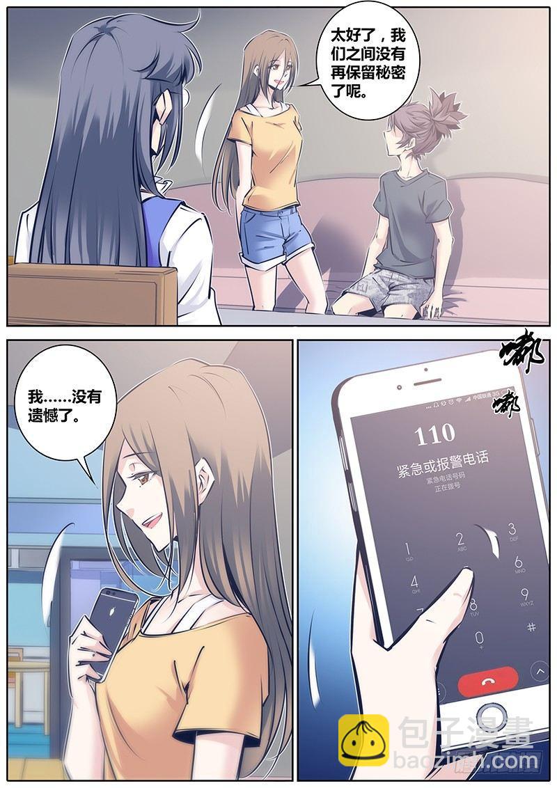 91.告别9