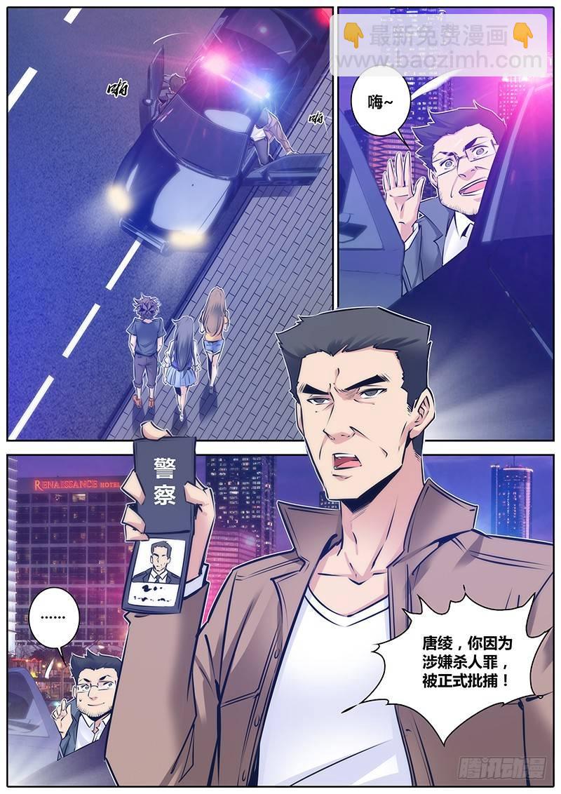 92.自首2