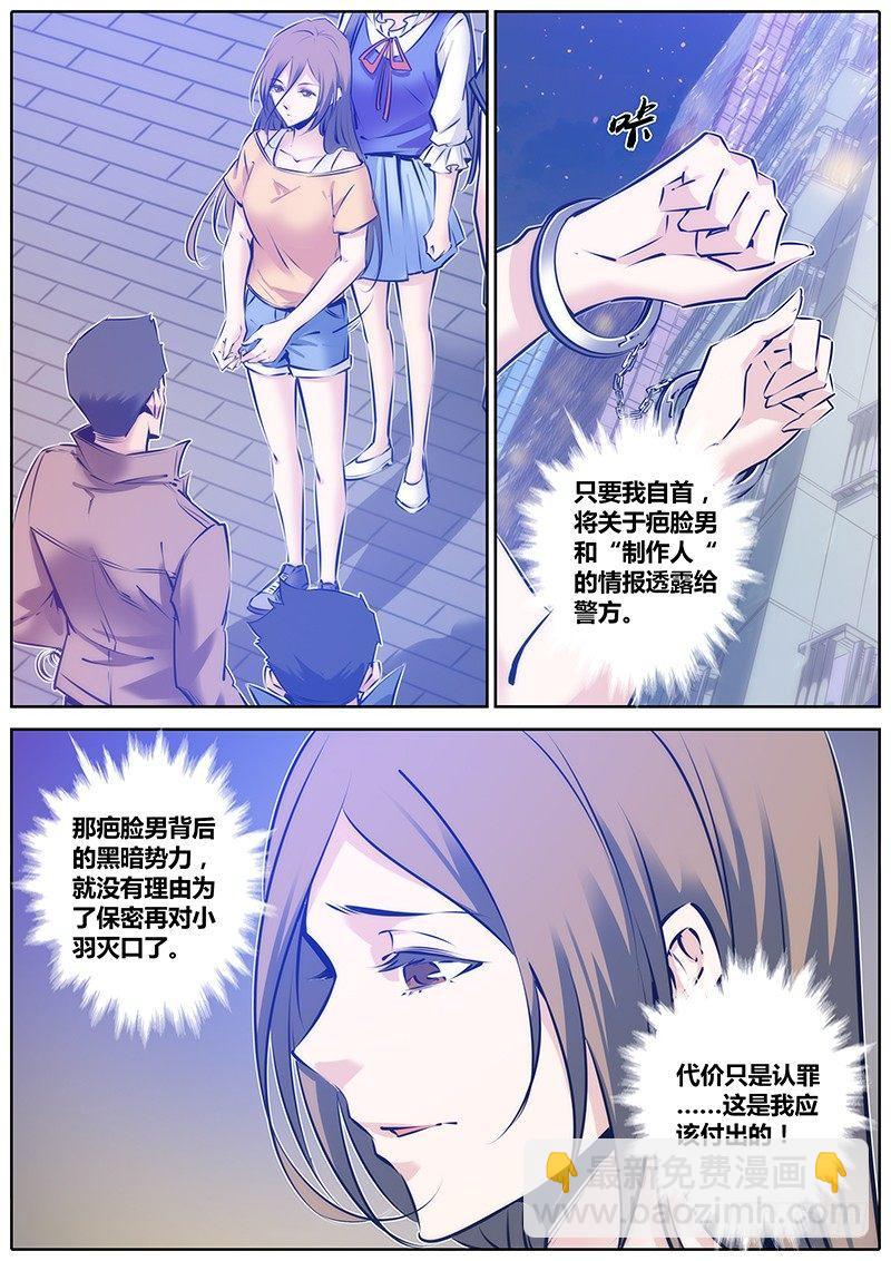 92.自首3