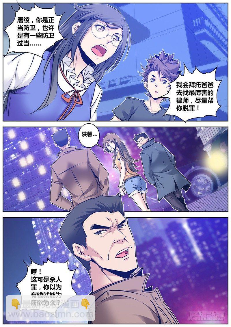 92.自首5
