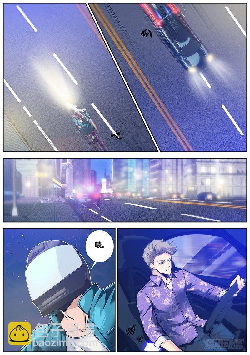 92.自首6