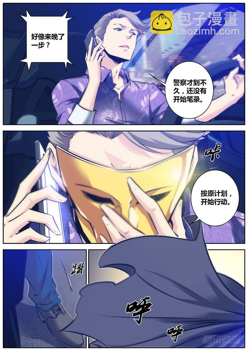 92.自首7