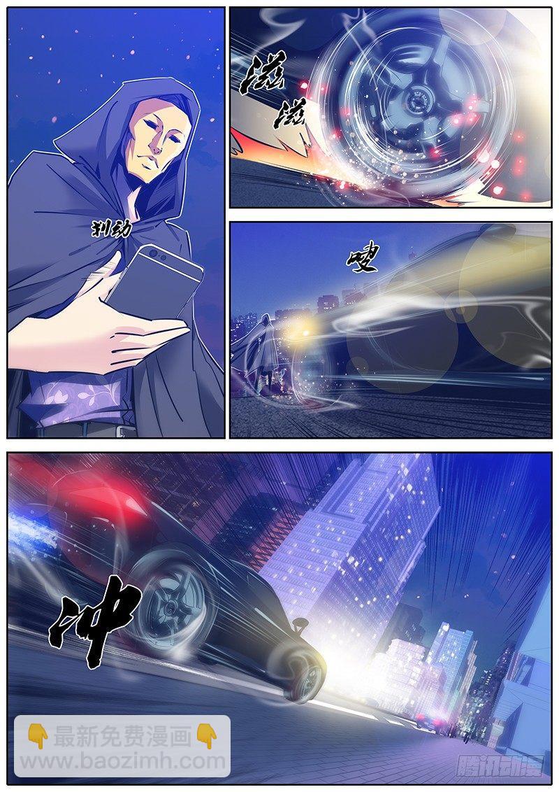 92.自首8
