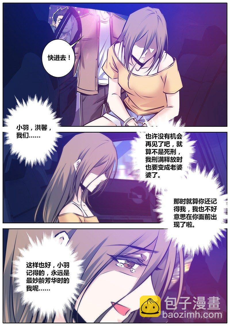 93.阻挡1
