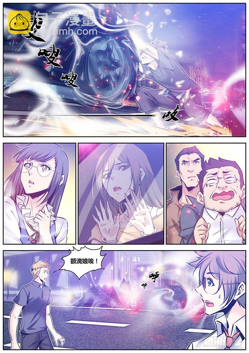 93.阻挡10