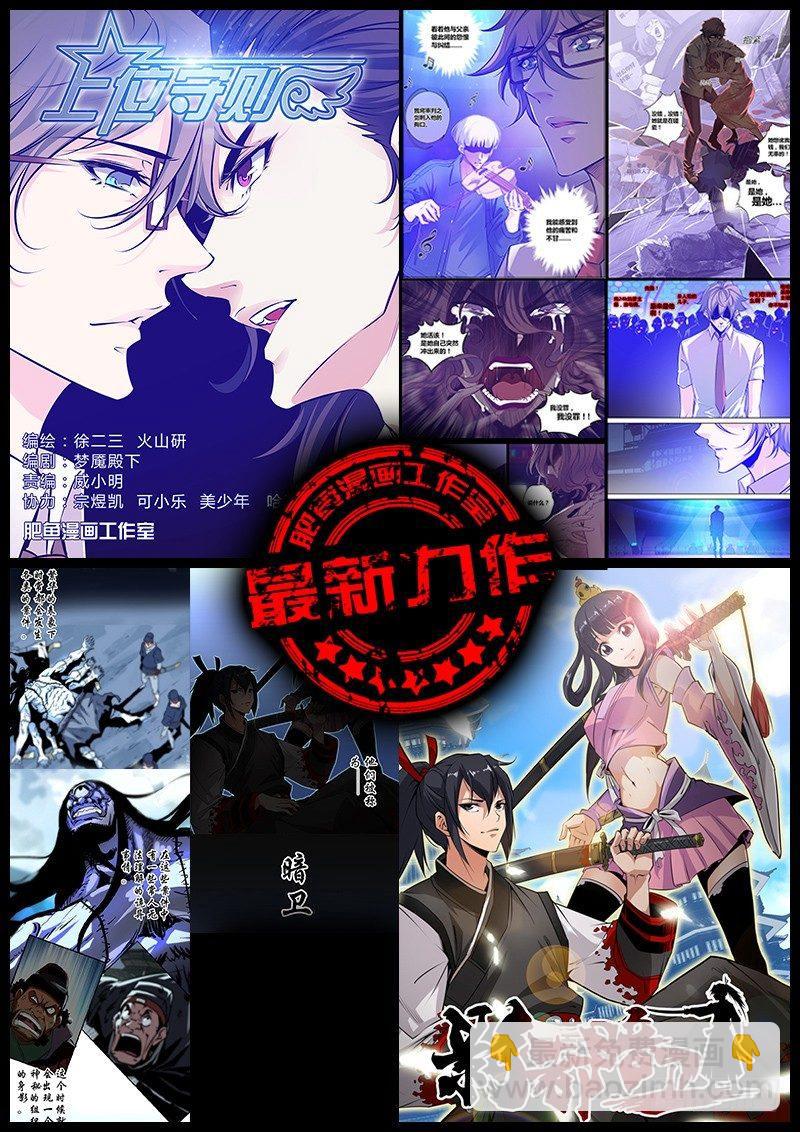 93.阻挡13