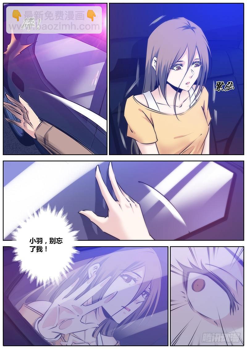 93.阻挡2