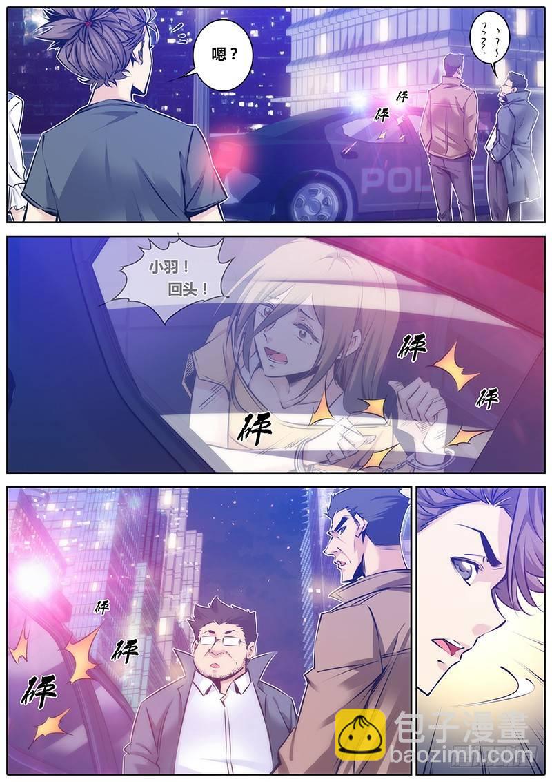 93.阻挡3