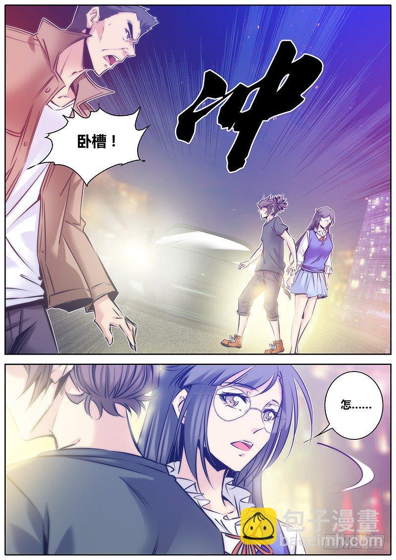 93.阻挡4