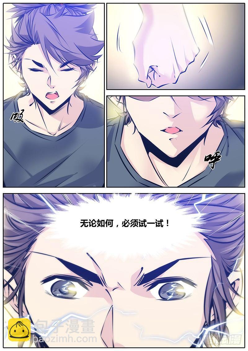 93.阻挡6