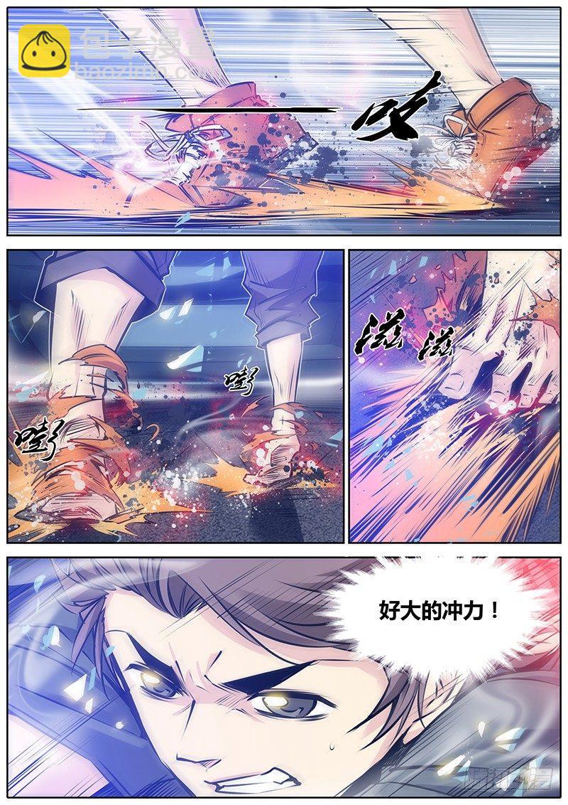 93.阻挡9